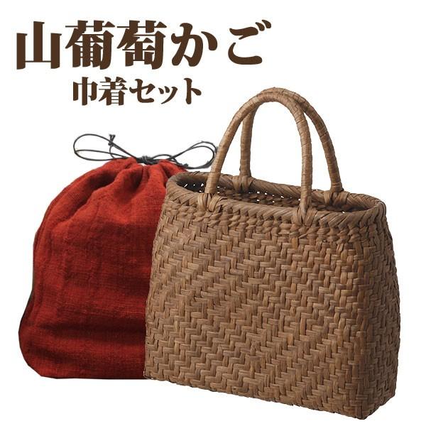 かごバッグ 山葡萄かごバッグW27xD9xH23cm tsunagu-016 350mlの水筒が