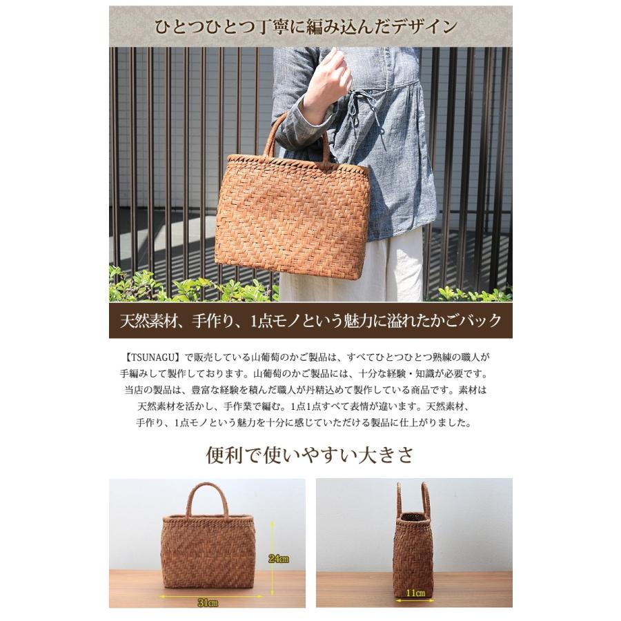 山葡萄　かご　バック 楽天市場】山葡萄かごバッグ (W31xD11xH24cm)【tsunagu-020/3