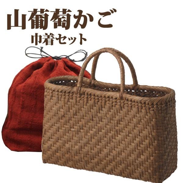 かごバッグ 山葡萄かごバッグ W31xD11xH24cm tsunagu-020 3手紡ぎ