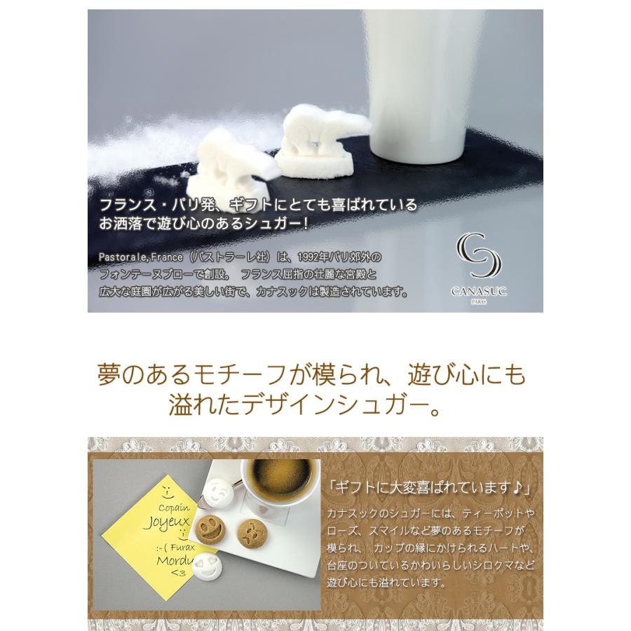 在庫限りで販売終了 ポイント15倍☆ 角砂糖 フランス発ティータイムを