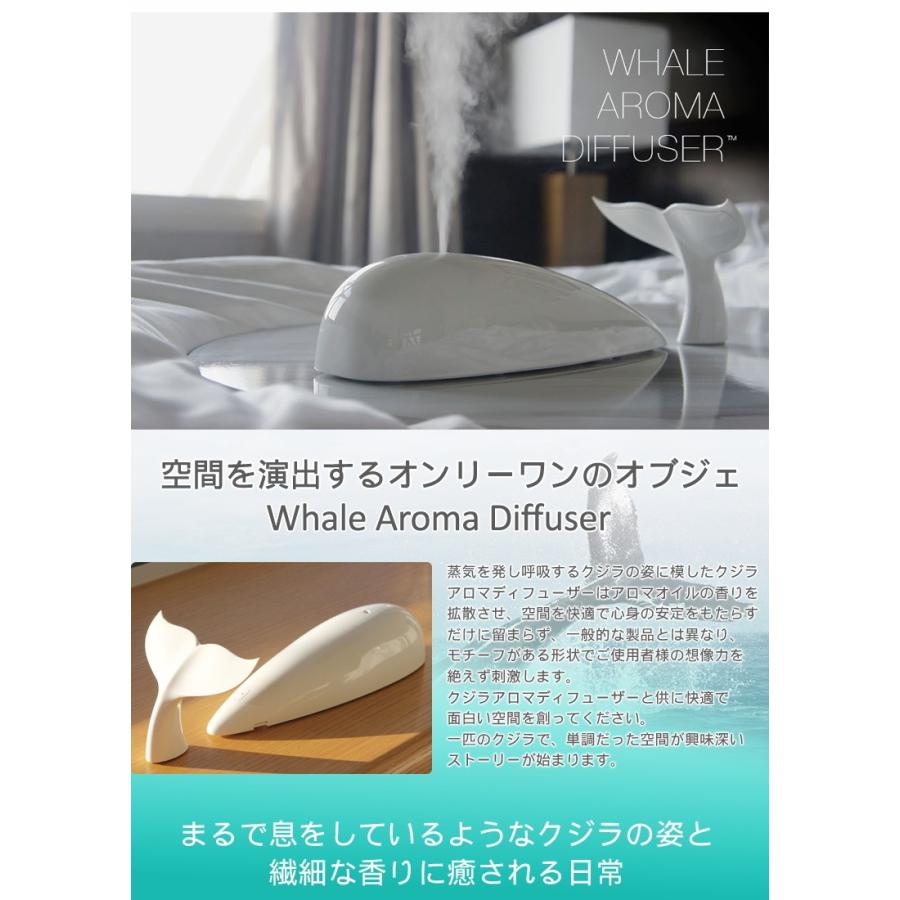 芳香器、アロマポット クジラの息吹を再現したアロマディフューザー