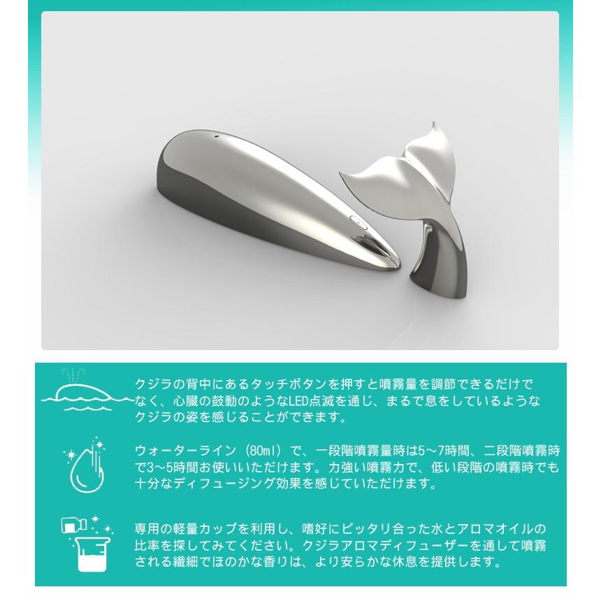 芳香器、アロマポット クジラの息吹を再現したアロマディフューザー
