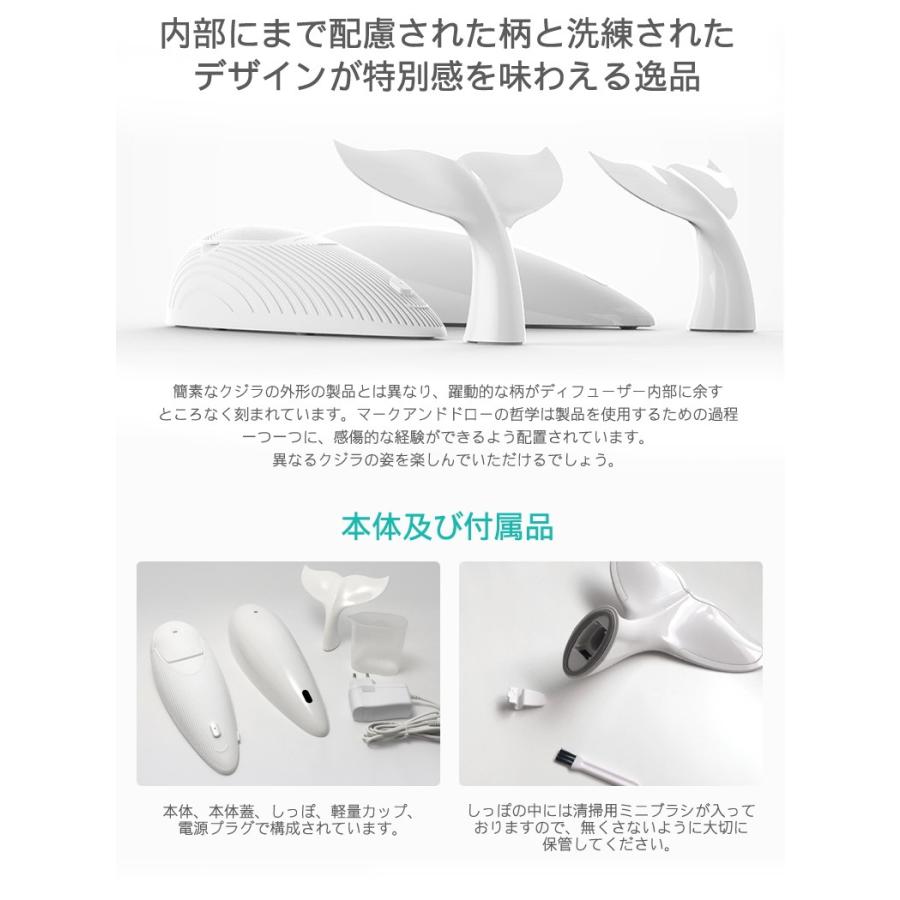 芳香器、アロマポット クジラの息吹を再現したアロマディフューザー