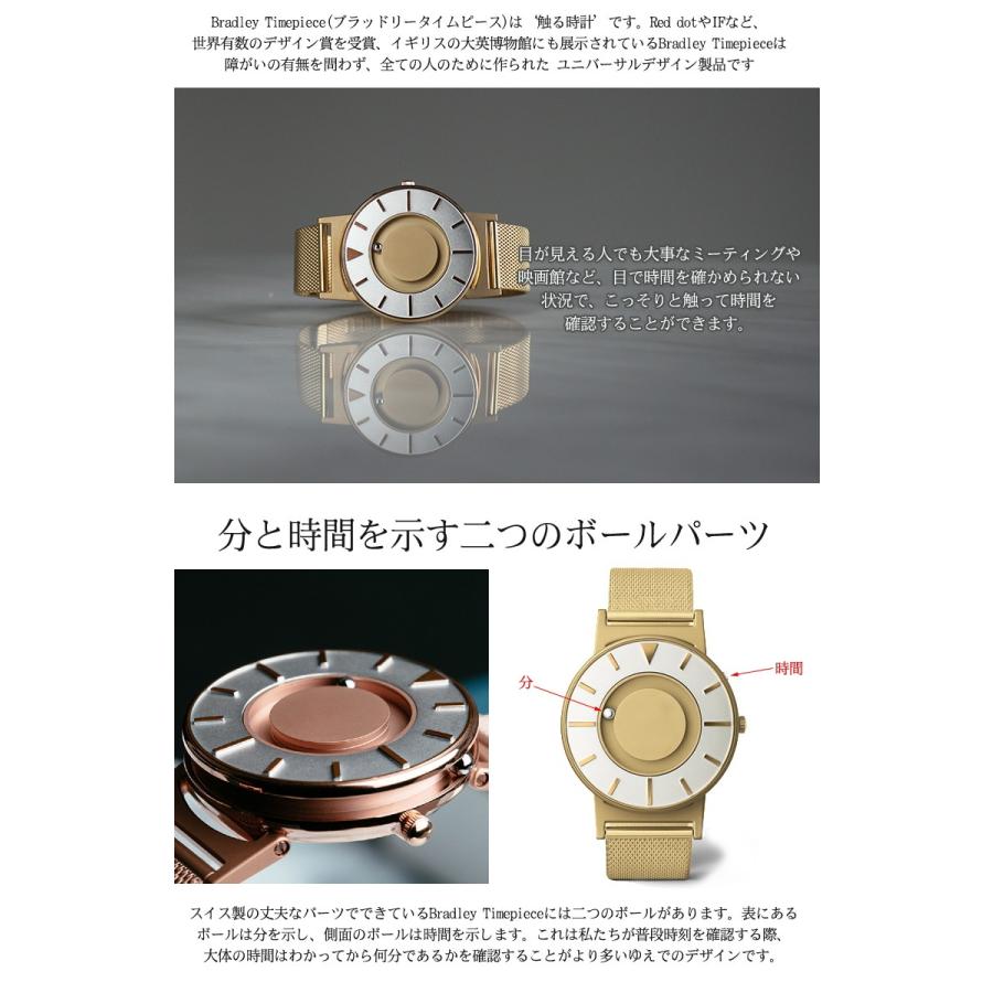 メンズ用腕時計 手で触って分かる腕時計 Eone イーワン Bradley Timepieceシリーズ ブラッドリー タイムピース 視覚障害の方から全ての人に対応 送料無料 Sima1319 想いを繋ぐ百貨店 Tsunagu 通販 Yahoo ショッピング