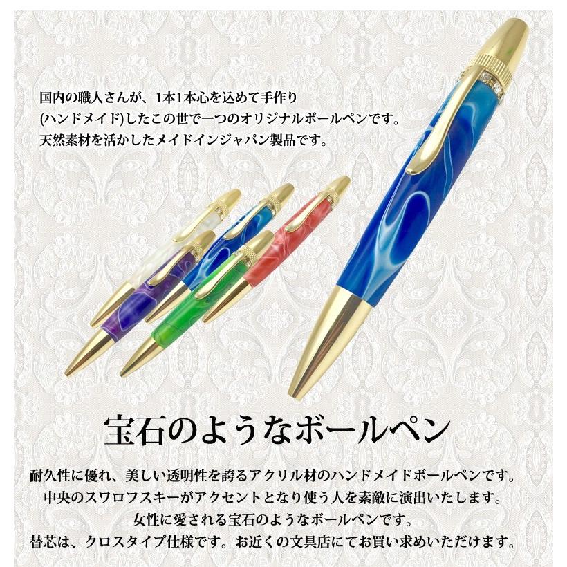スワロフスキーがアクセントの美しいボールペン Acrylic Pen アクリル スワロフスキー 素材を活かしたハンドメイドボールペン 5pen送料無料 Sima1372 想いを繋ぐ百貨店 Tsunagu 通販 Yahoo ショッピング