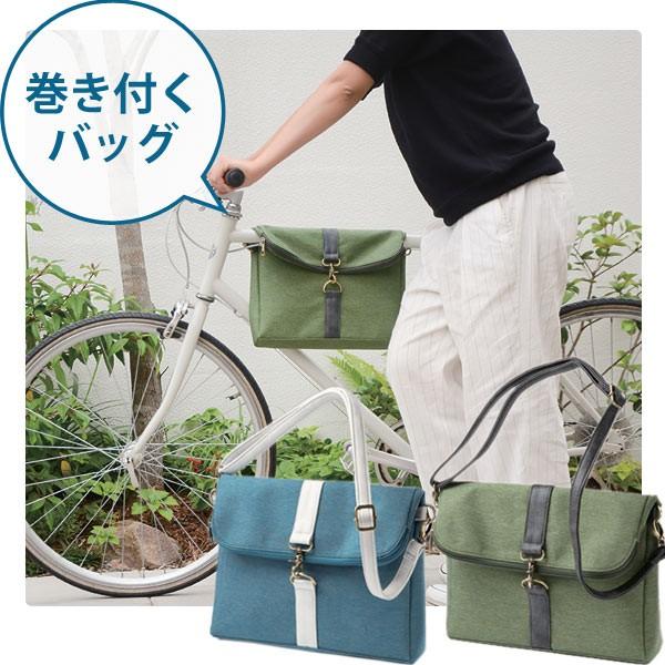 人気絶頂 自転車 車体装着バッグ 自転車に巻き付けられるお洒落なバッグ Wrap Bag 巻き付くバッグ Wb1100 自転車通勤 自転車で移動が多い方に 12インチまでのpc収納 50 Off Www Aqtsolutions Com