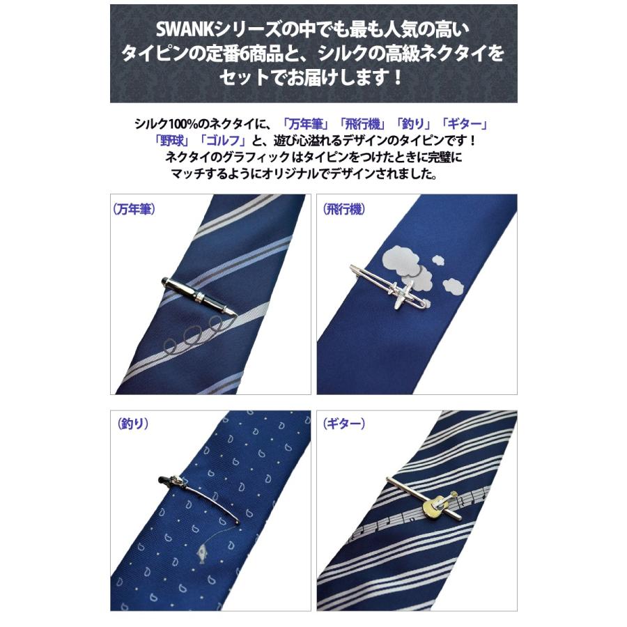 その他ネクタイ ニューヨークの老舗ブランドSWANK スワンク 遊び心