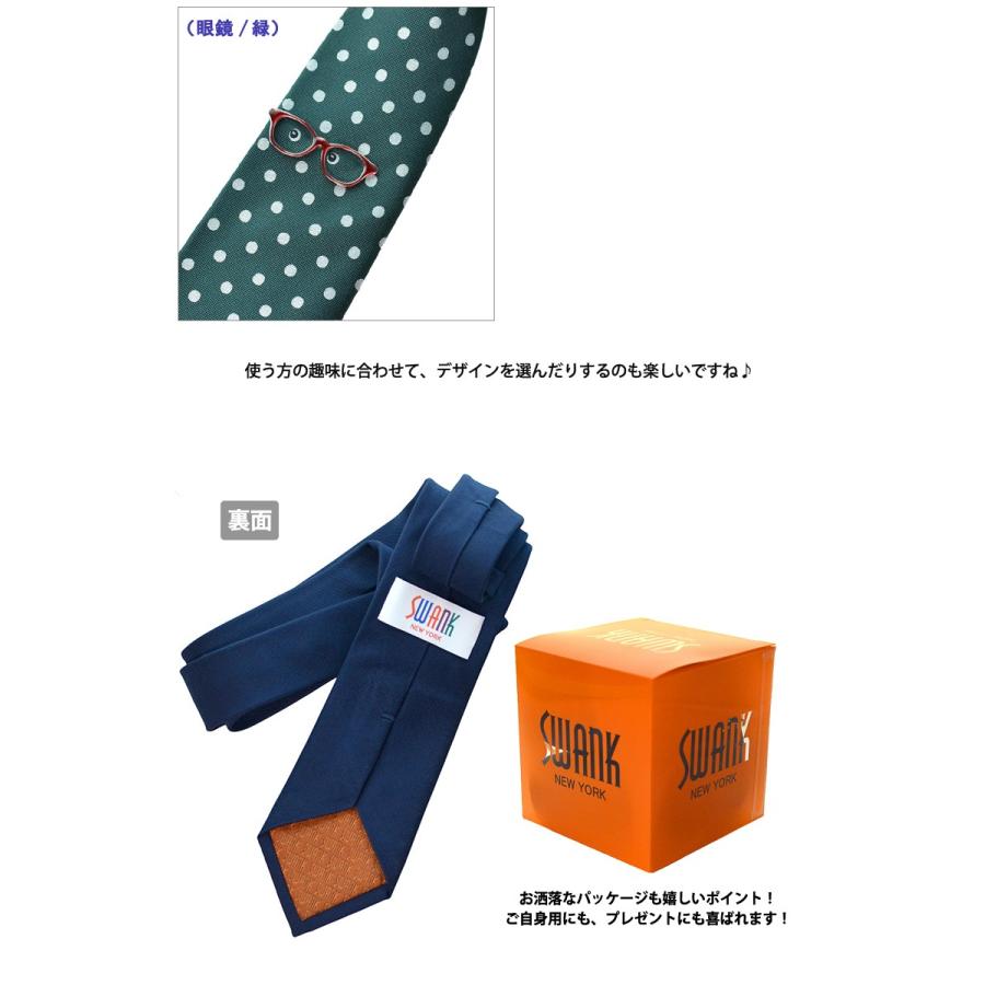 その他ネクタイ ニューヨークの老舗ブランドSWANK スワンク 遊び心