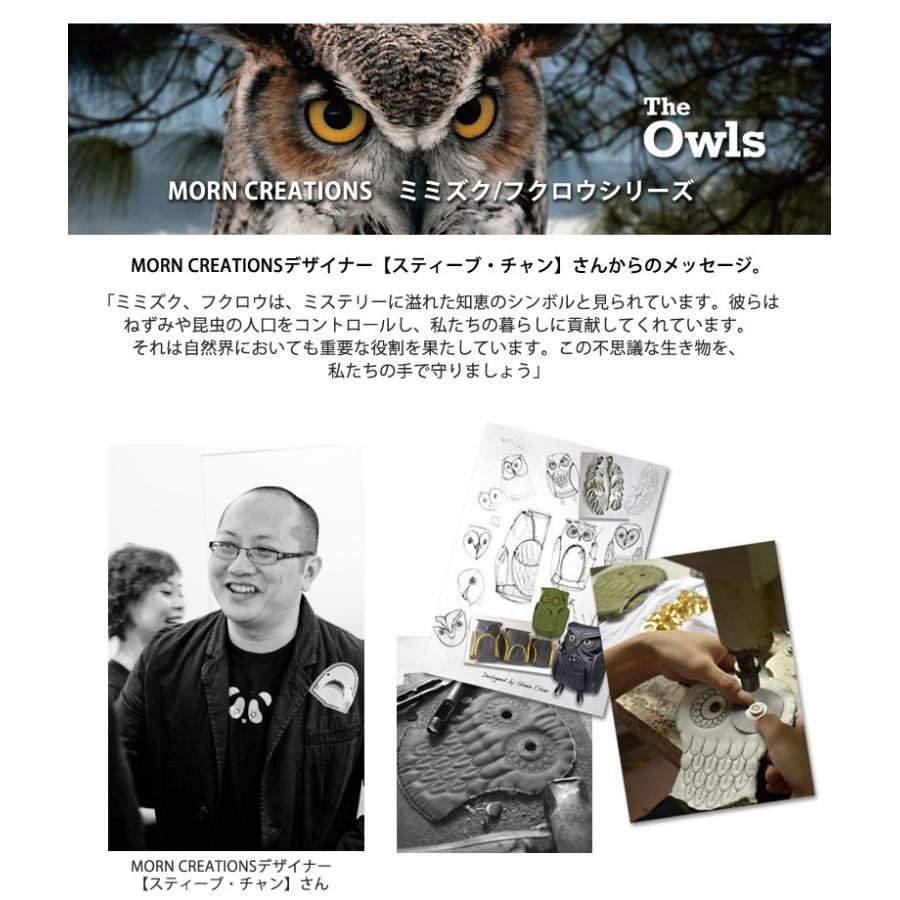 リュック レディース おしゃれ 動物 アニマル バックパック ミミズク