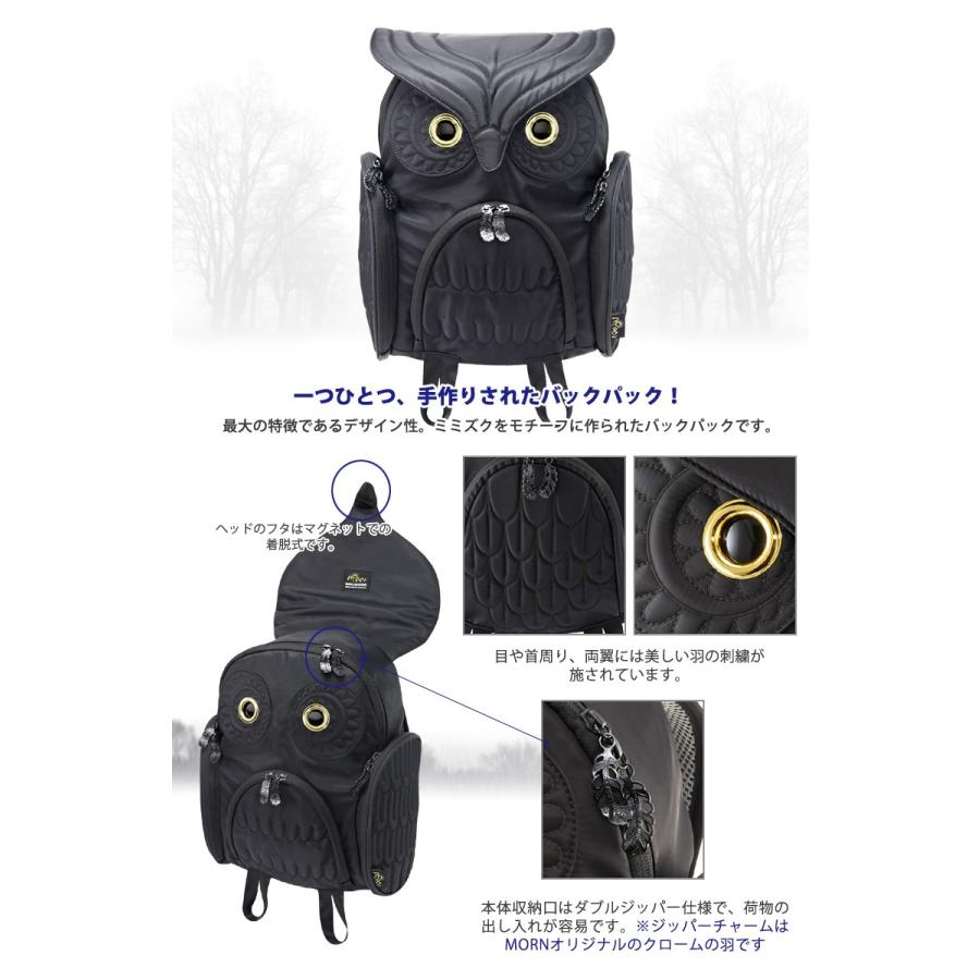 リュック レディース おしゃれ 動物 アニマル バックパック ミミズク