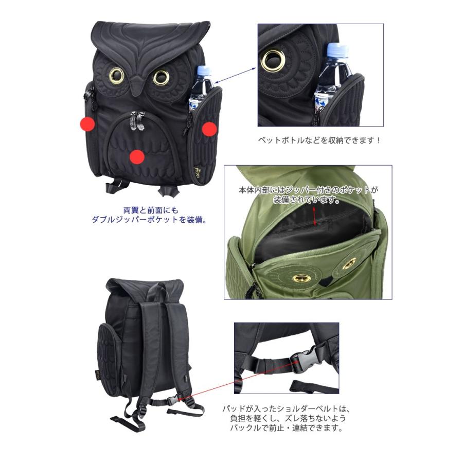 リュック レディース おしゃれ 動物 アニマル バックパック ミミズク