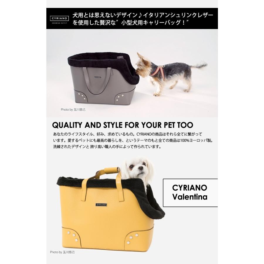 犬用キャリーバッグ、スリング 小型犬用 お洒落なキャリー CYRIANO シリアノ Valentina イタリア産シュリンクレザーを贅沢に使用 裏地は丸洗いOK 送料無料｜offer1999｜06