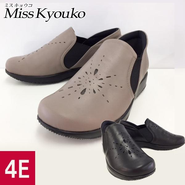 21新作 その他レディースシューズ 長時間歩行も疲れにくい ミスキョウコ 4e パンチングスリップオンシューズ 4463 優れた弾力性のゴム底 木村恭子さんの靴 Sima14 想いを繋ぐ百貨店 Tsunagu 通販 Yahoo ショッピング 公式通販 Www