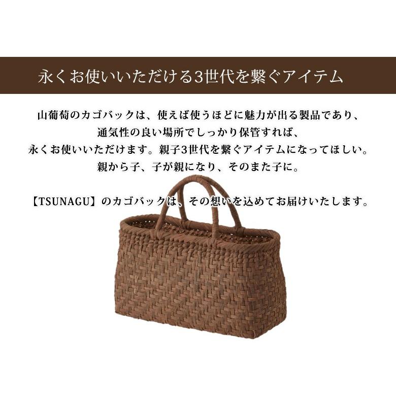 軽くて丈夫な山葡萄かごバックと巾着セット W30×D13×H18cm tsunagu-062 手紡ぎ、草木染の手織り布を使用した巾着セット 特典ハンドルカバー付き 送料無料｜offer1999｜05