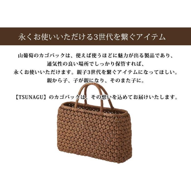 軽くて丈夫な山葡萄かごバックと巾着セット W33×D10×H22cm tsunagu-063