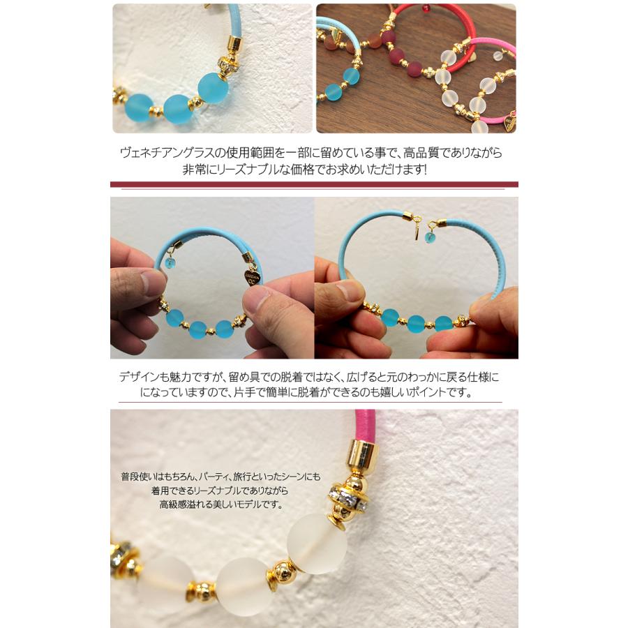 THE SHISHIKUI ヴェネチアンブレスレット 16cm 【公式通販】