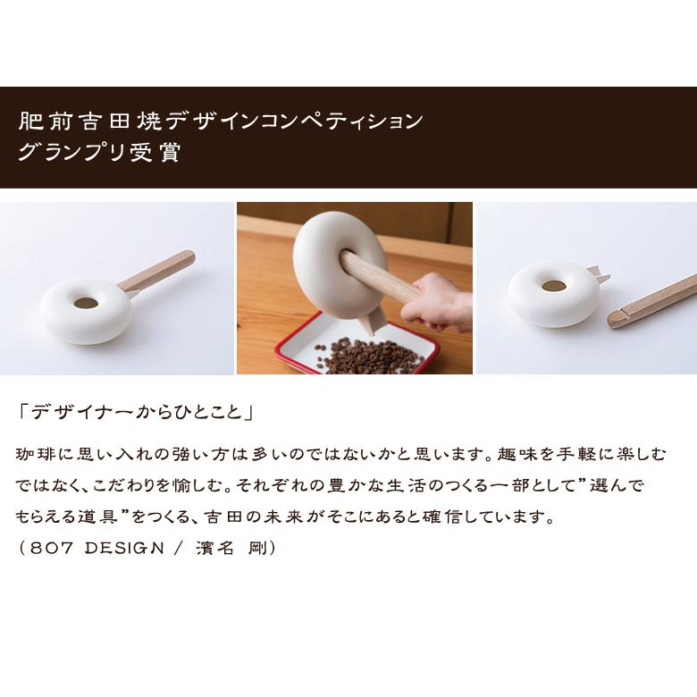 珈琲の自家焙煎を楽しむ コーヒー豆 自家焙煎 煎りたて プライベート