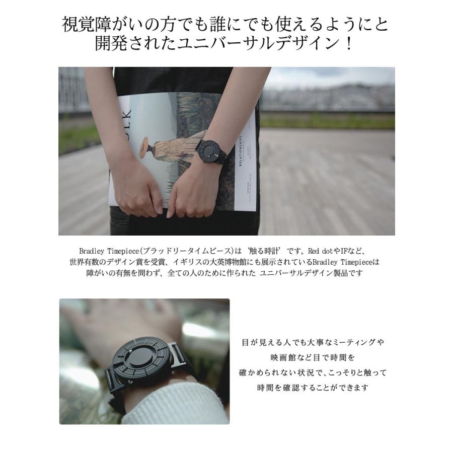高い素材 手で触って分かる腕時計 Eone イーワンbradley Timepiece ブラッドリー タイムピース Bradley Edge ブラッドリーエッジ 視覚障害の方から全ての方に 送料無料 Sima1593 想いを繋ぐ百貨店 Tsunagu 通販 Yahoo ショッピング 高い素材 Bitcoinbro Cowfe Com
