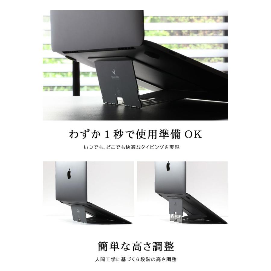 ノートパソコンスタンド ONED Majextand 人間工学に基づく世界で最も