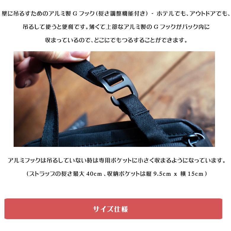 生涯保証付きトラベルポーチ GRAVEL トラベルポーチ PLUS グラベル