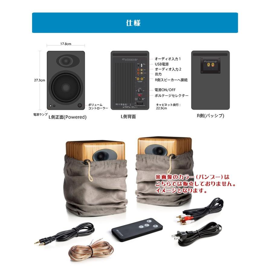 価格帯を超えた圧倒的な高音質を実現 Audioengine A5+ パワード 価格帯を超えた圧倒的な高音質を実現 Audioengine A5+ パワード