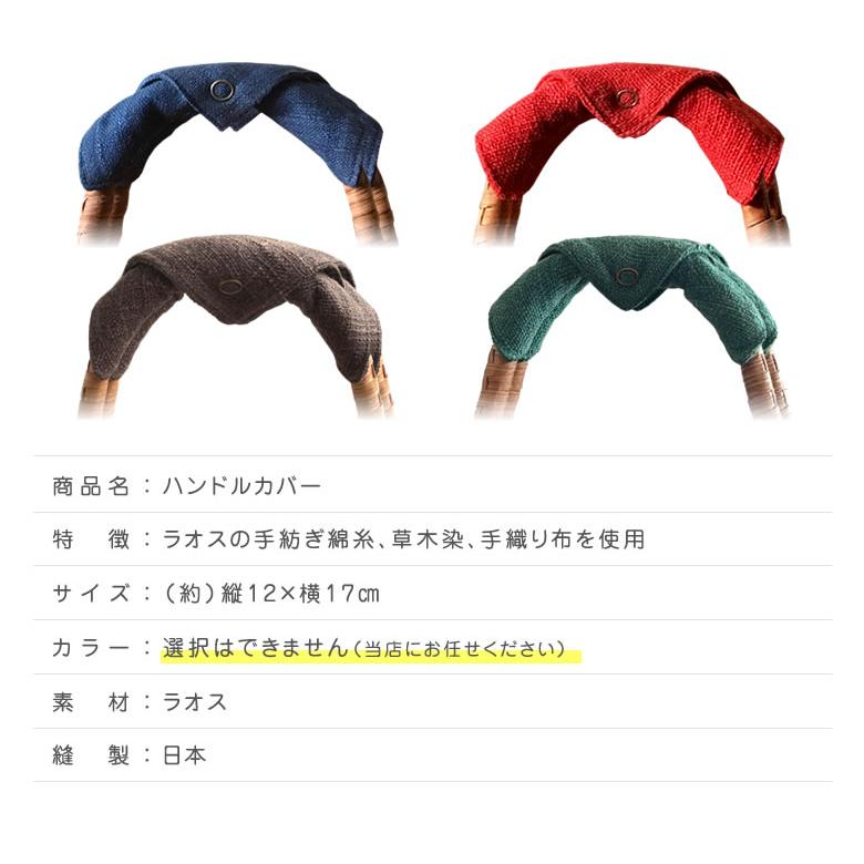 軽くて丈夫なくるみ手編み籠バックと巾着セット くるみ かごバック