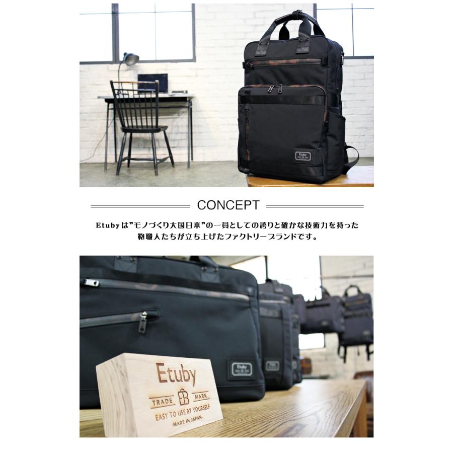 メンズビジネスリュック 雨や衝撃に強いバックパック Etuby エタビー