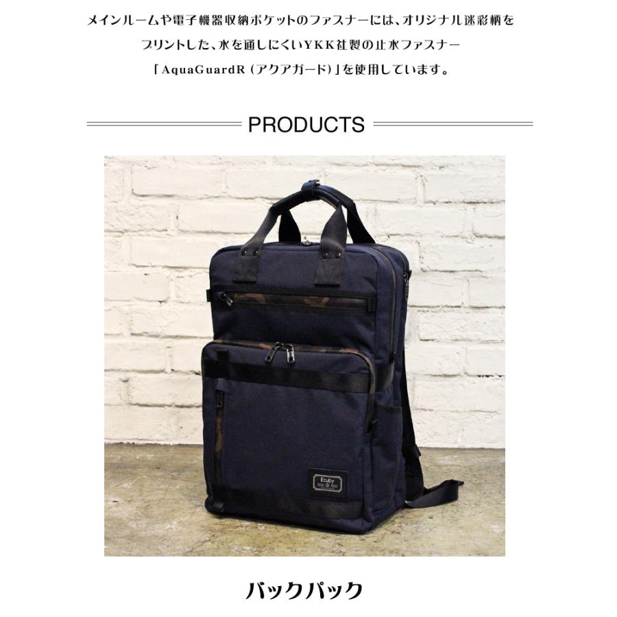 メンズビジネスリュック 雨や衝撃に強いバックパック Etuby エタビー