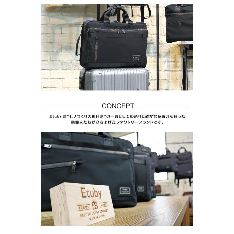 雨や衝撃に強いビジネス3WAY Etuby エタビー バックパック EB18103 ビジネスブリーフ ショルダー バックパック Made in japan 最高品質 送料無料_2