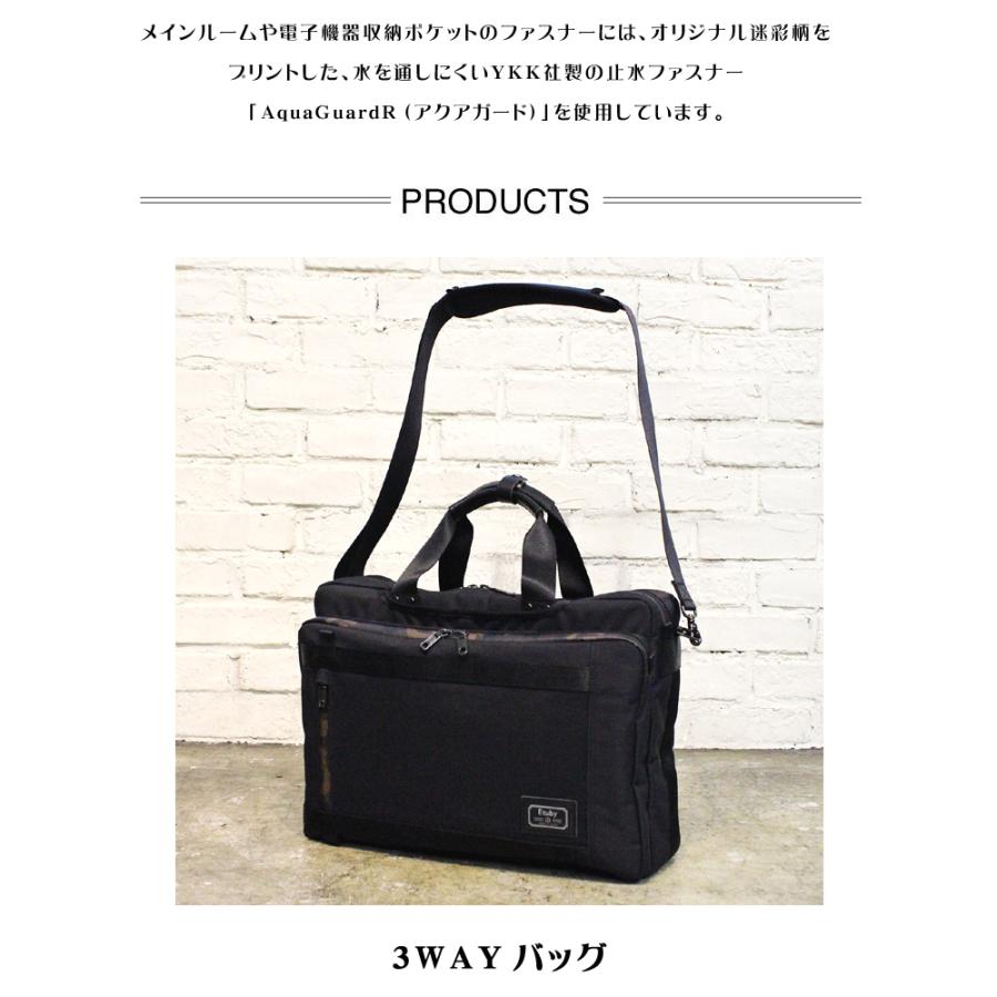 雨や衝撃に強いビジネス3WAY Etuby エタビー バックパック EB18103 ビジネスブリーフ ショルダー バックパック Made in japan 最高品質 送料無料_7
