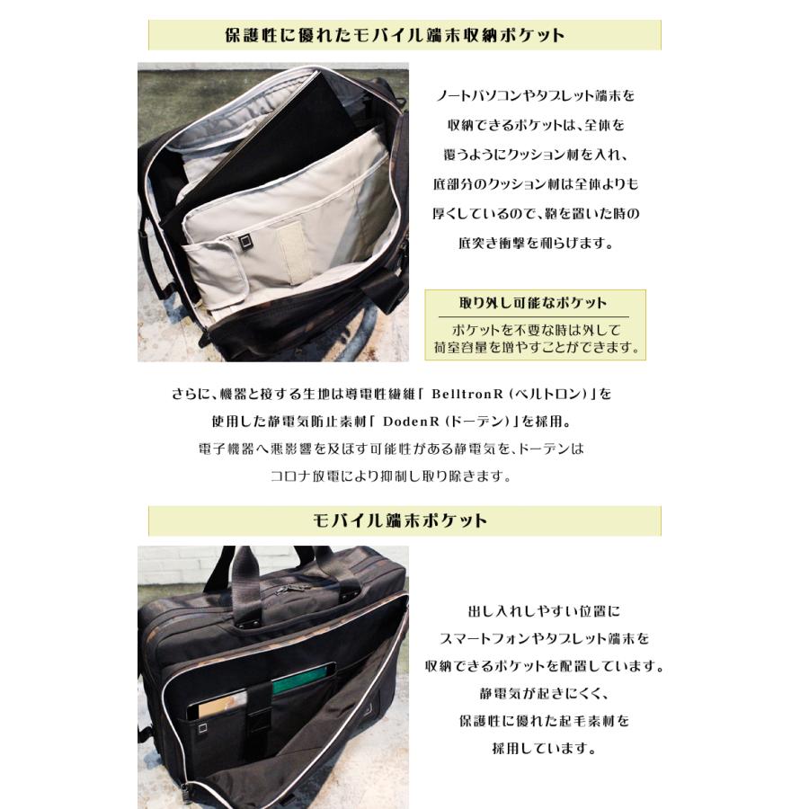 雨や衝撃に強いビジネス3WAY Etuby エタビー バックパック EB18103 ビジネスブリーフ ショルダー バックパック Made in japan 最高品質 送料無料_8