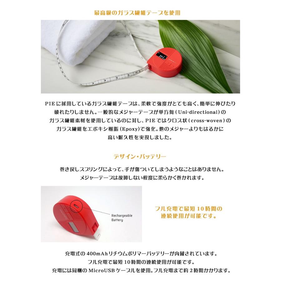 精度に自信 目盛りを読んだり記録する手間なし スマートメジャー Pie ディスプレイとアプリに自動的かつ同時に表示 デジタル計測 送料無料 Sima1761 想いを繋ぐ百貨店 Tsunagu 通販 Yahoo ショッピング
