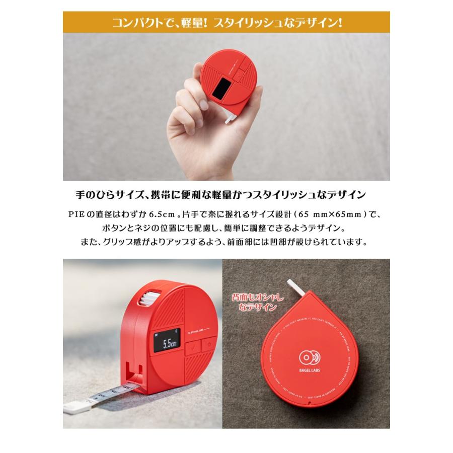 精度に自信 目盛りを読んだり記録する手間なし スマートメジャー Pie ディスプレイとアプリに自動的かつ同時に表示 デジタル計測 送料無料 Sima1761 想いを繋ぐ百貨店 Tsunagu 通販 Yahoo ショッピング