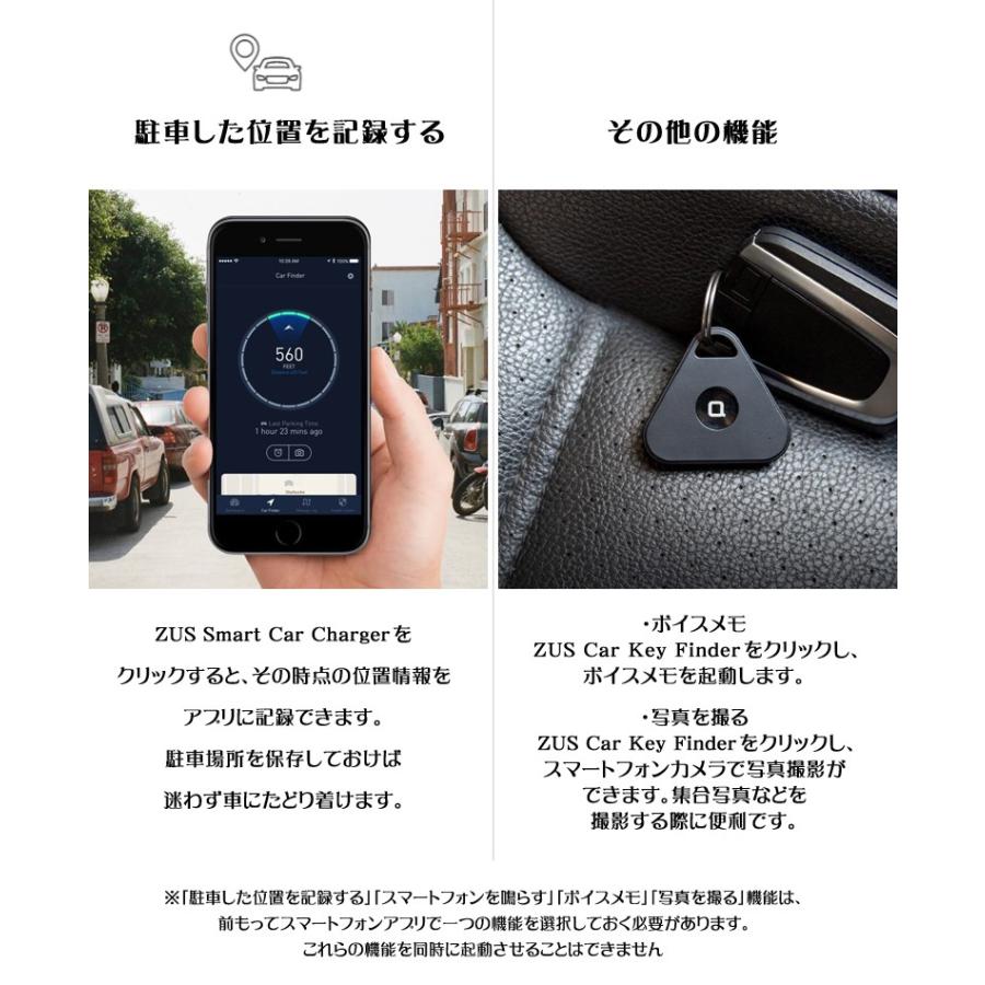 カギや車の駐車場所がすぐに見つかる Zus Smart Key Finder ズース カー キー ファインダー 充電可能なミニマルキーファインダー スマホ 探し物発見器 紛失防止 Sima1781 想いを繋ぐ百貨店 Tsunagu 通販 Yahoo ショッピング