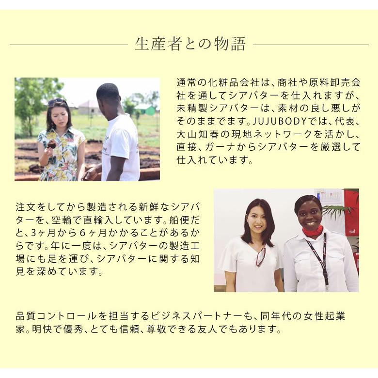 True Shea Butter 未精製 シアバター 100 50g オーガニック ハンドクリーム ボディクリーム 無添加 無農薬 無着色 無香料 100 ナチュラル 保湿 アトピー Sima1795 想いを繋ぐ百貨店 Tsunagu 通販 Yahoo ショッピング