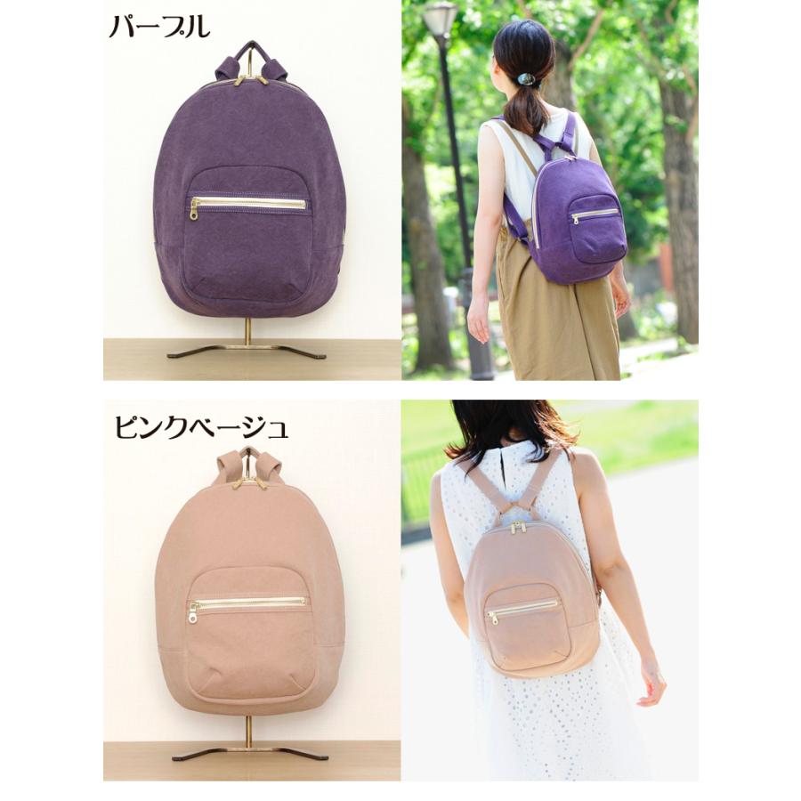 上質な帆布の大人可愛いリュック Hanp Bag Trocco トロッコ コアラ