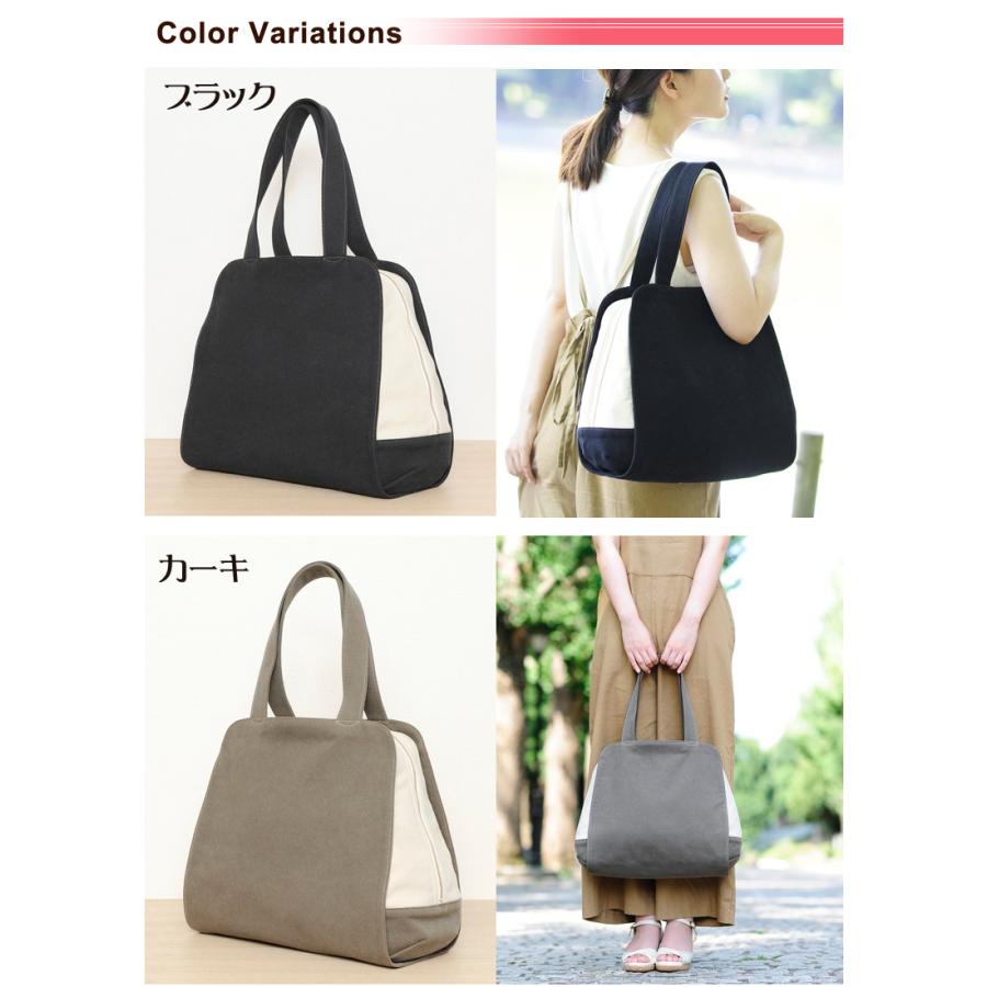 どんなシーンもこなす大容量トートバッグ Hanp Bag Trocco トロッコ