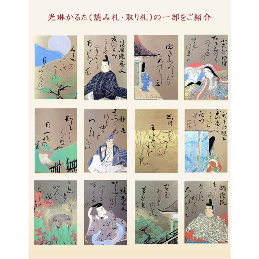 金箔紙 百人一首 和紙仕上げ 琳派400年特別仕様版 桐箱入り 最 金箔紙 百人一首 和紙仕上げ 琳派400年特別仕様版 桐箱入り 最