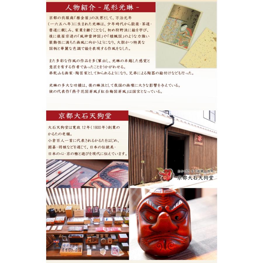 金箔紙 百人一首 和紙仕上げ 琳派400年特別仕様版 桐箱入り 最 金箔紙 百人一首 和紙仕上げ 琳派400年特別仕様版 桐箱入り 最