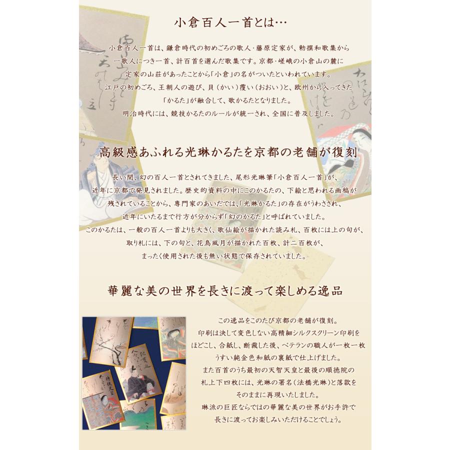 金箔紙 百人一首 光琳かるたの完全復刻版 桐箱入り 最高級 金箔紙 百人一首 光琳かるたの完全復刻版 桐箱入り 最高級