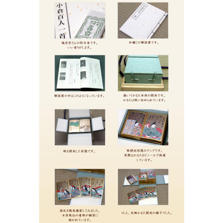 金箔紙 百人一首 光琳かるたの完全復刻版 桐箱入り 最高級 金箔紙 百人一首 光琳かるたの完全復刻版 桐箱入り 最高級