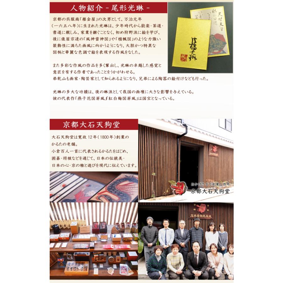 金箔紙 百人一首 光琳かるたの完全復刻版 桐箱入り 最高級 金箔紙 百人一首 光琳かるたの完全復刻版 桐箱入り 最高級