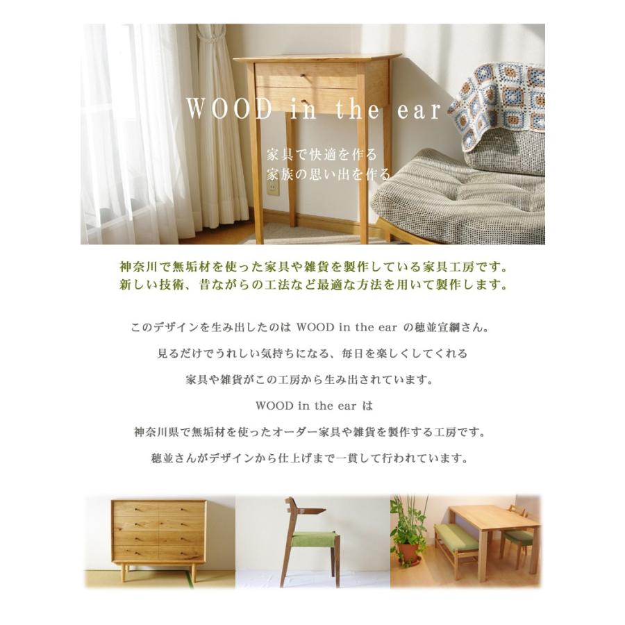 足を伸ばして座れるマガジンラック付きベンチソファー WOOD in the ear