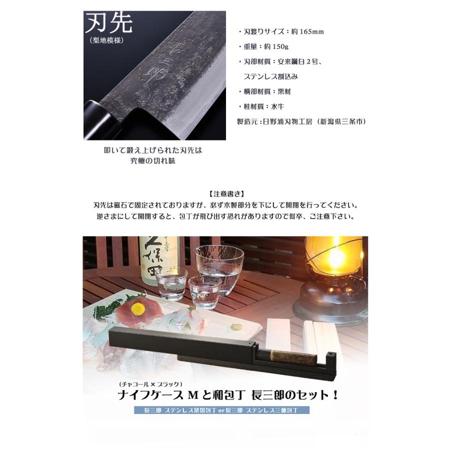 ナイフとケースのセット アウトドアに大活躍 安全に持ち運びできる