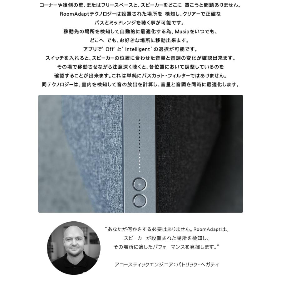 DYNAUDIO ディナウディオ Music 5 5inch ウーファー内蔵 ワイヤレス