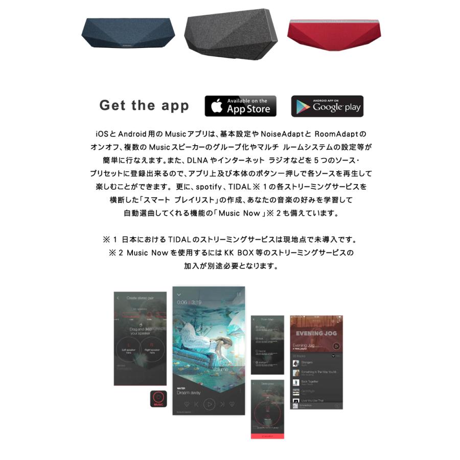 DYNAUDIO ディナウディオ Music 5 5inch ウーファー内蔵 ワイヤレス