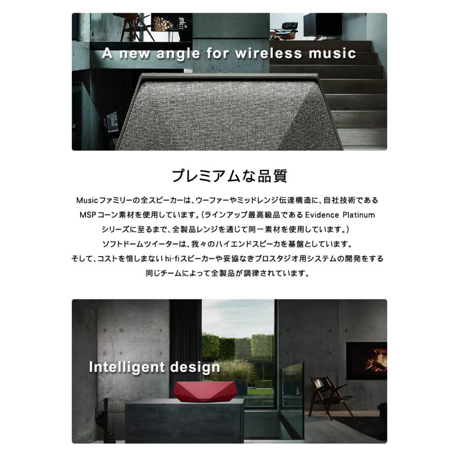 DYNAUDIO　ディナウディオ MUSIC 5 LIGHT GREY WiFi DYNAUDIO ディナウディオ MUSIC 5 LIGHT GREY WiFi