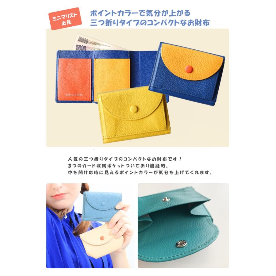 ミニマリスト必見 カラフル コンパクトウォレット 本革 KILOATBOA