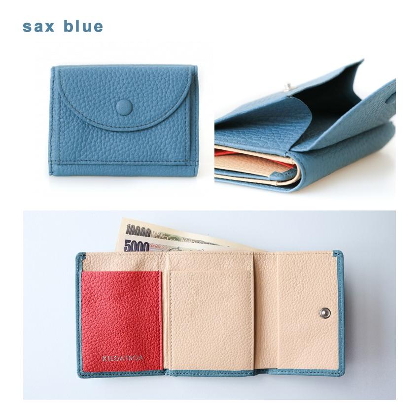 ミニマリスト必見 カラフル コンパクトウォレット 本革 KILOATBOA