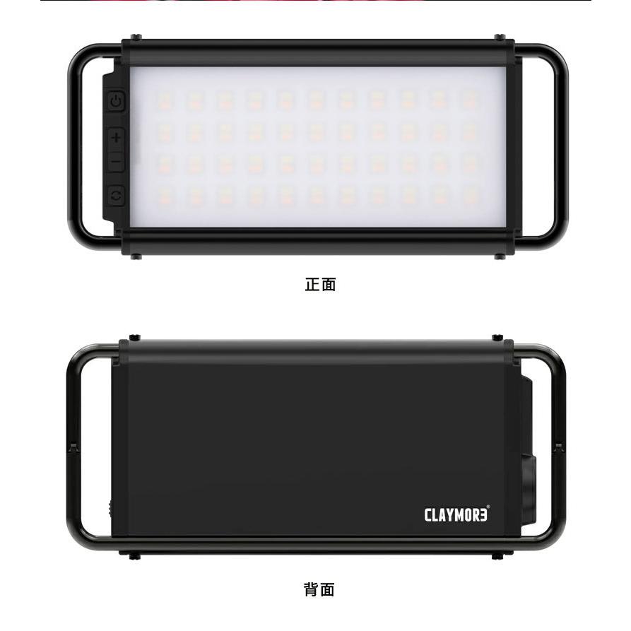 クレイモア CLAYMORE ULTRA3.0 Lサイズ LEDランタン スマホ充電 充電式
